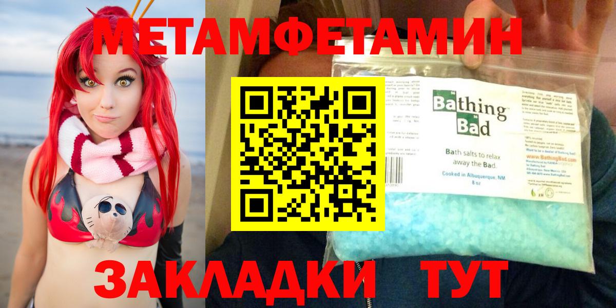 АМФЕТАМИН 98% Калуга