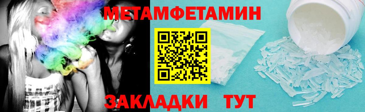 АМФ  Вход с VPN  Калуга  Amphetamine VHQ 