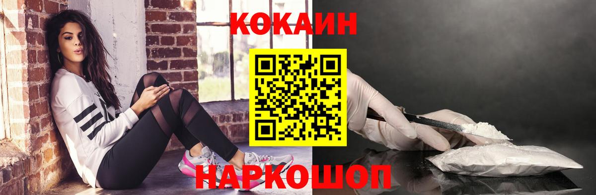 Кокаин Эквадор Калуга