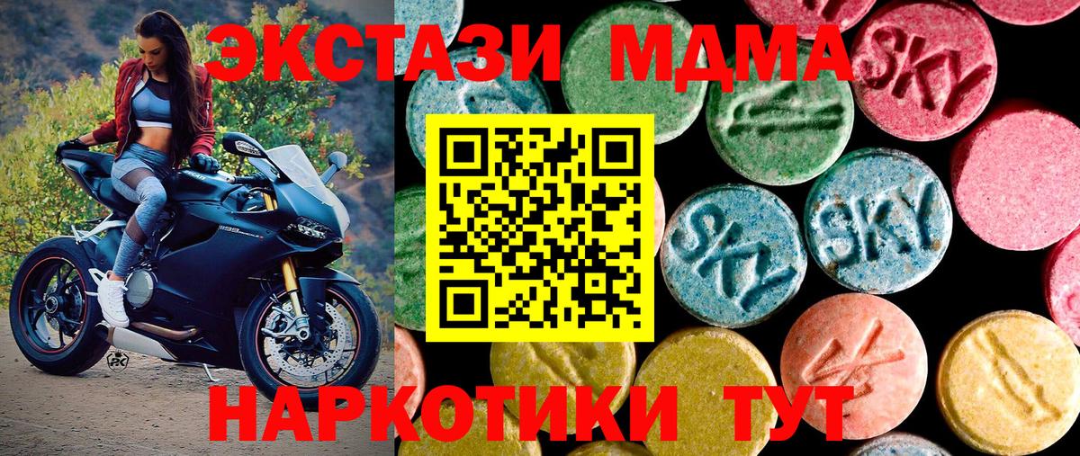 ЭКСТАЗИ Cube  ЭКСТАЗИ Дубай  кракен онион  Калуга  Вход с VPN 