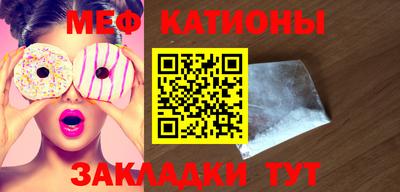 меф Лесосибирск