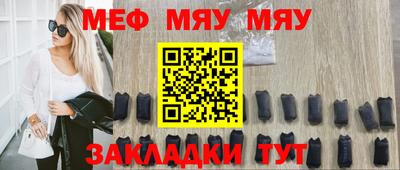 меф Лесосибирск
