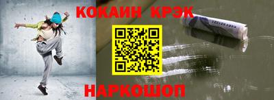 меф Лесосибирск