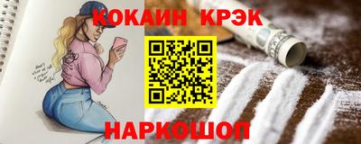 меф Лесосибирск