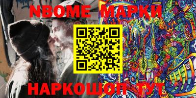 меф Лесосибирск
