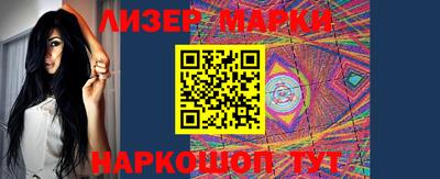 ГАЛЛЮЦИНОГЕННЫЕ ГРИБЫ Ливны