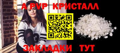 ГАЛЛЮЦИНОГЕННЫЕ ГРИБЫ Ливны