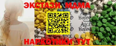 ГАЛЛЮЦИНОГЕННЫЕ ГРИБЫ Ливны