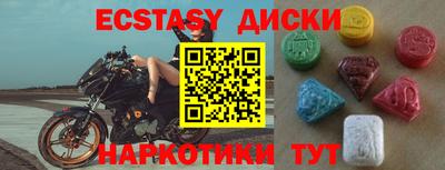 меф Лесосибирск