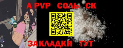 меф Лесосибирск