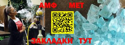 меф Лесосибирск