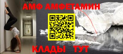 меф Лесосибирск
