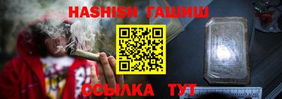 ГАЛЛЮЦИНОГЕННЫЕ ГРИБЫ Ливны