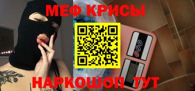 меф Лесосибирск