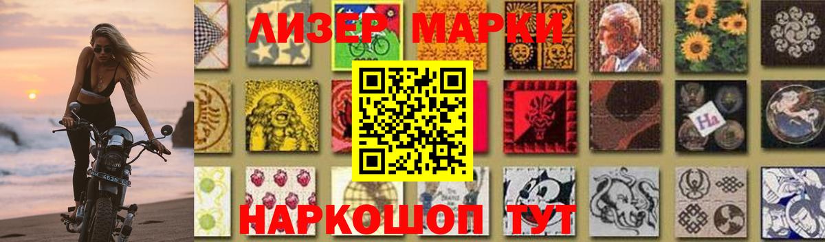 LSD-25 экстази кислота Калуга
