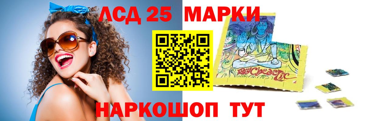 Калуга  Лсд 25 экстази ecstasy  ЛСД экстази ecstasy  LSD-25 экстази  Вход с VPN 