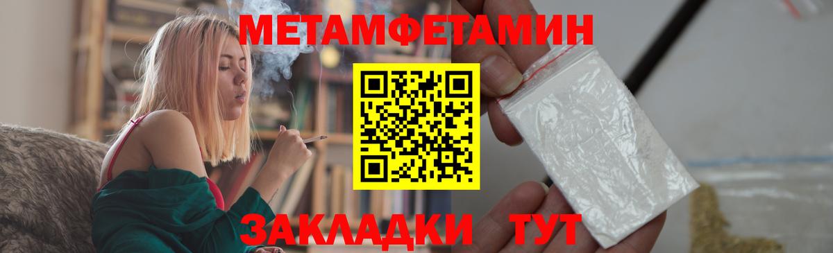 Калуга  Первитин витя  Вход с VPN 