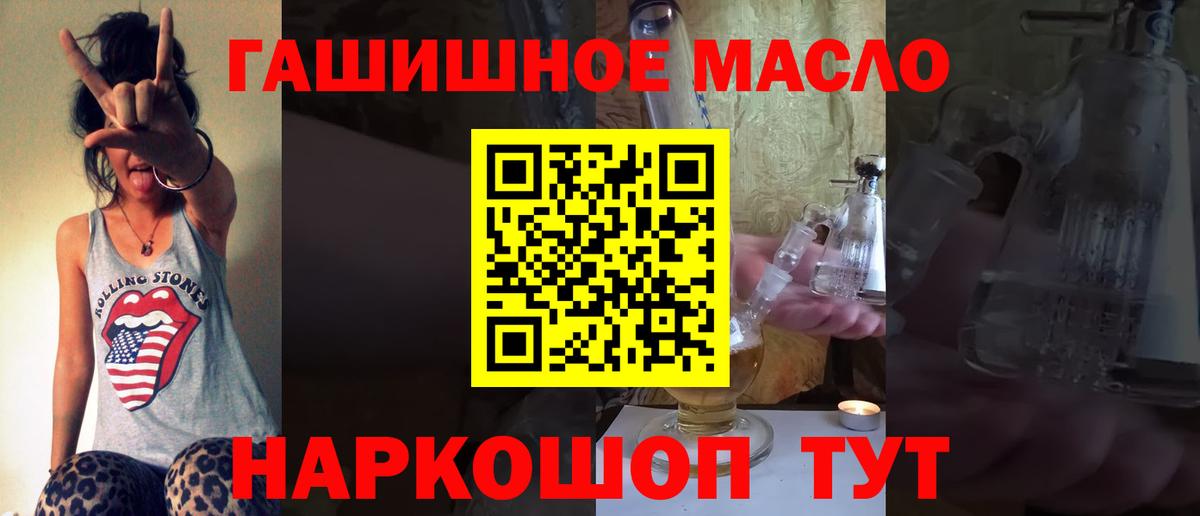 Дистиллят ТГК гашишное масло  ТГК Wax  kraken вход  хочу   Вход с VPN  Калуга 