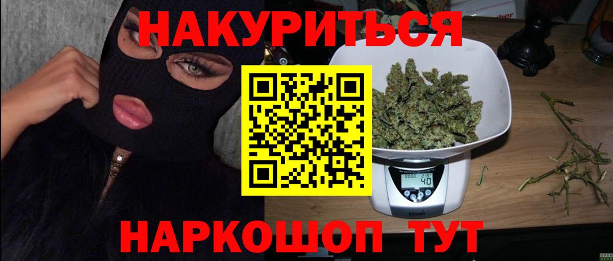 Марихуана индика Калуга